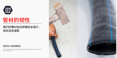 PE給水管材詳細(xì)介紹-山西天勤