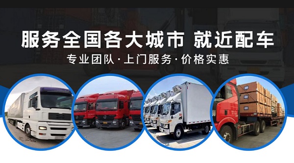珠海到鎮(zhèn)平物流公司
