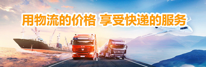 江門到張家界物流專線-江門到張家界貨運(yùn)公司(圖1)